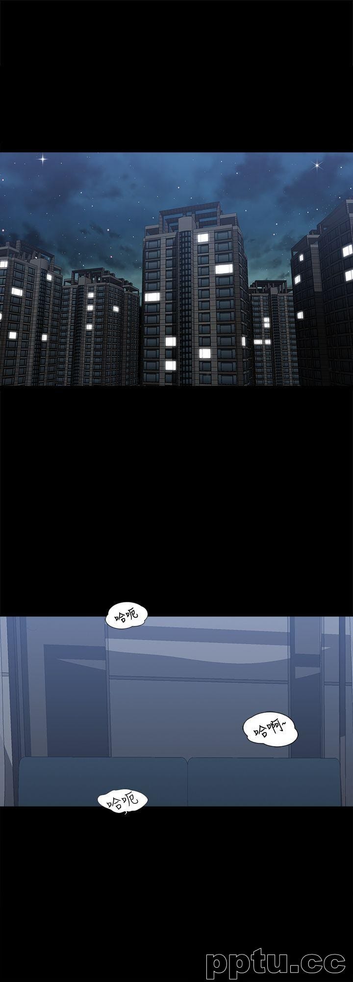 第6话-老婆的特别服务