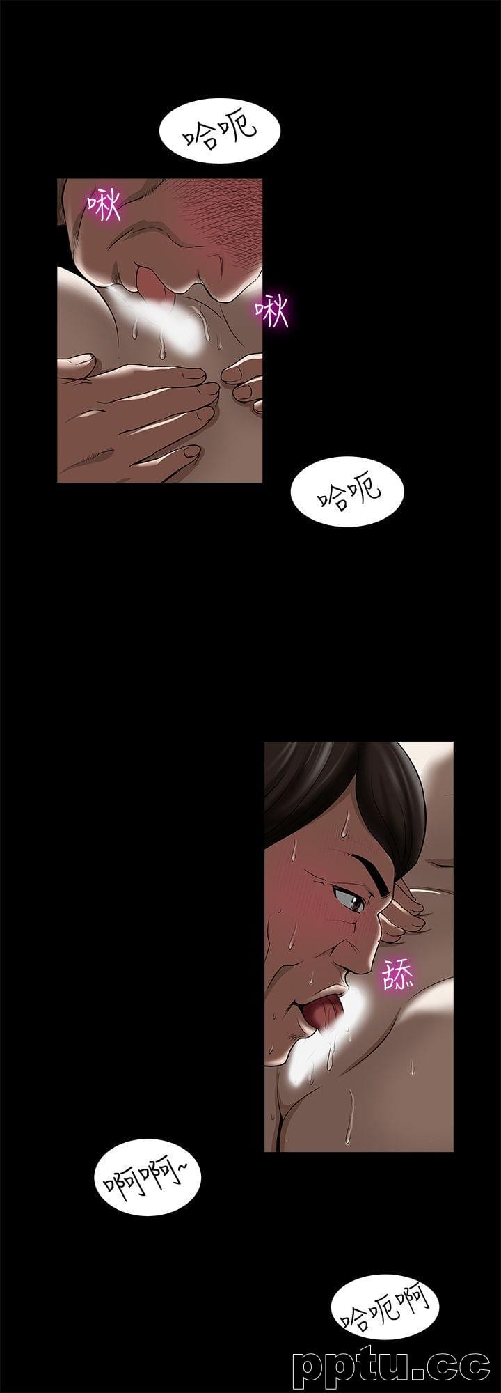 第6话-老婆的特别服务