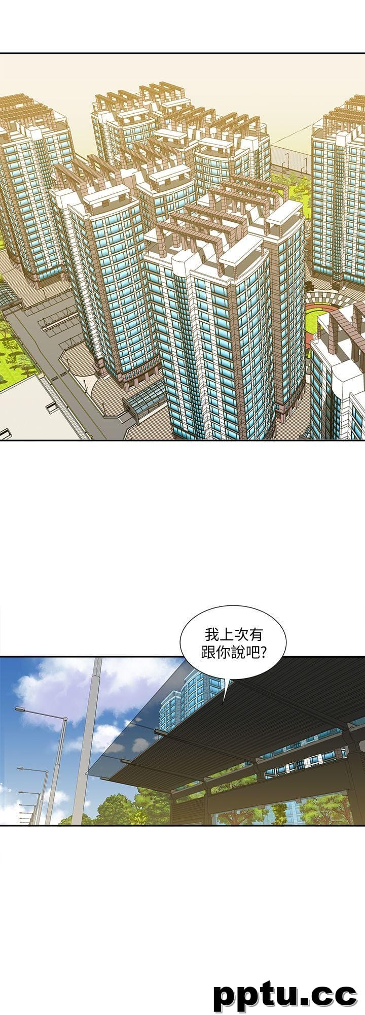 第6话-老婆的特别服务