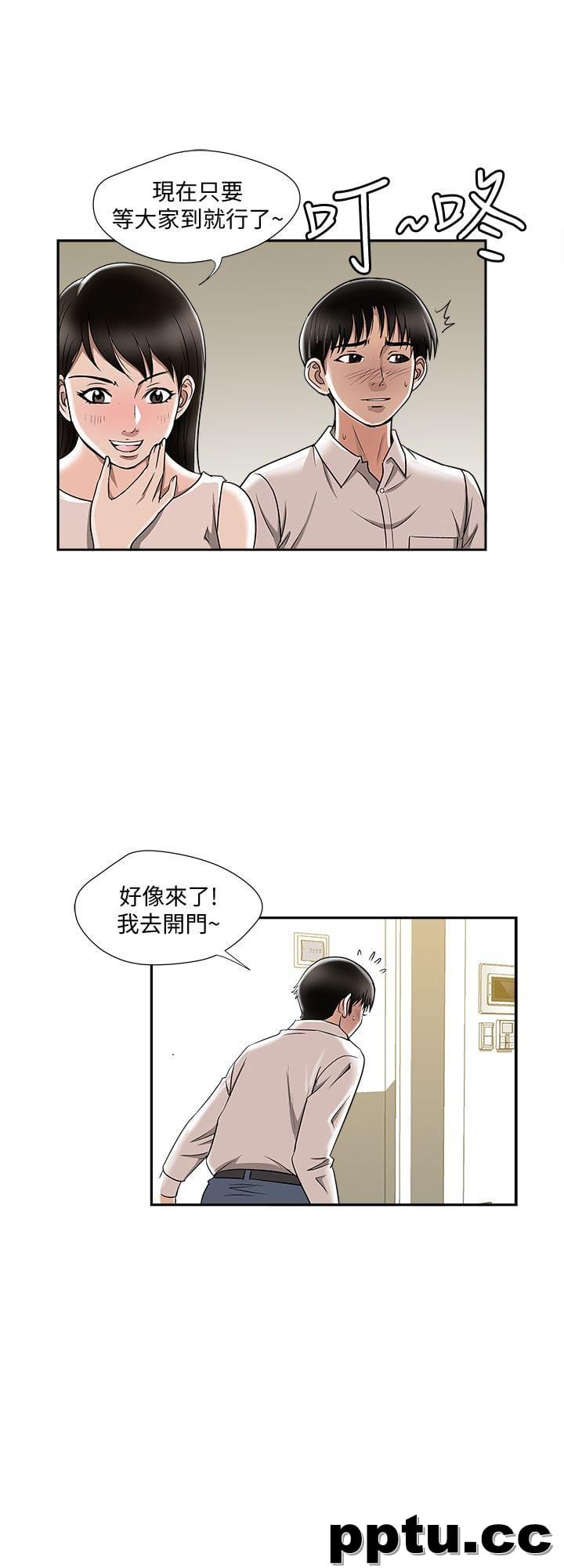 第6话-老婆的特别服务