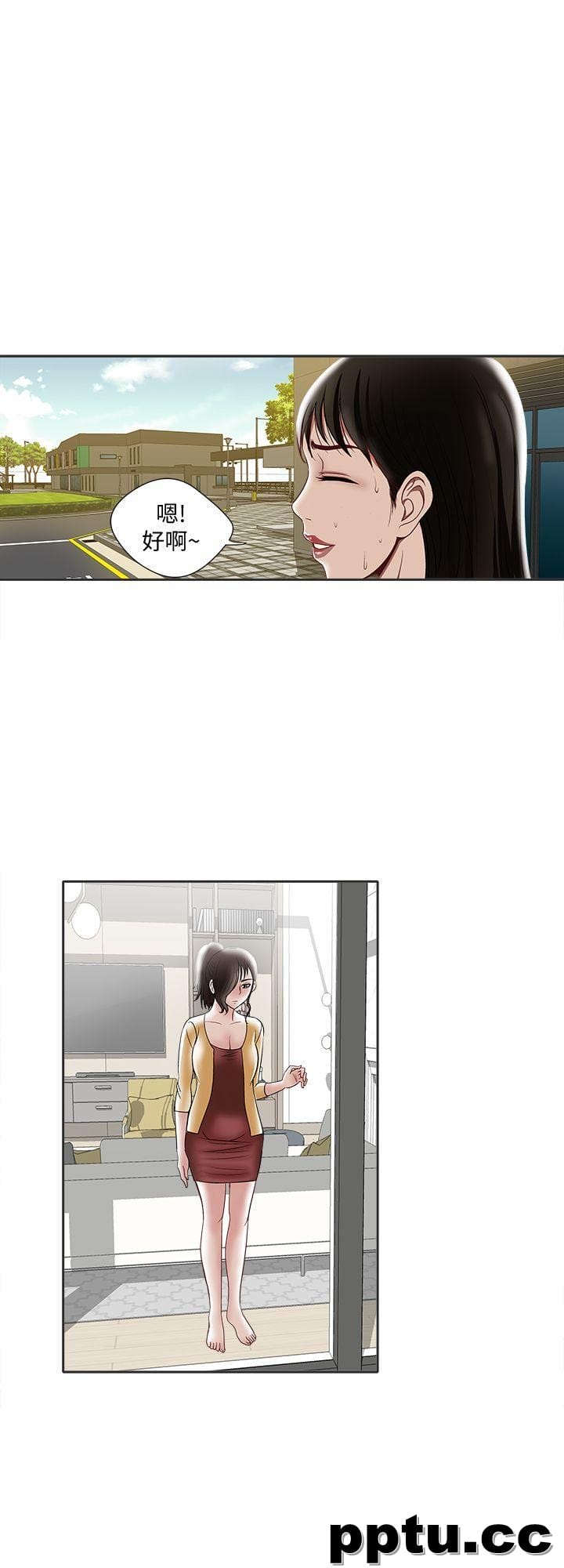 第5话-人家不喜欢内裤湿湿的