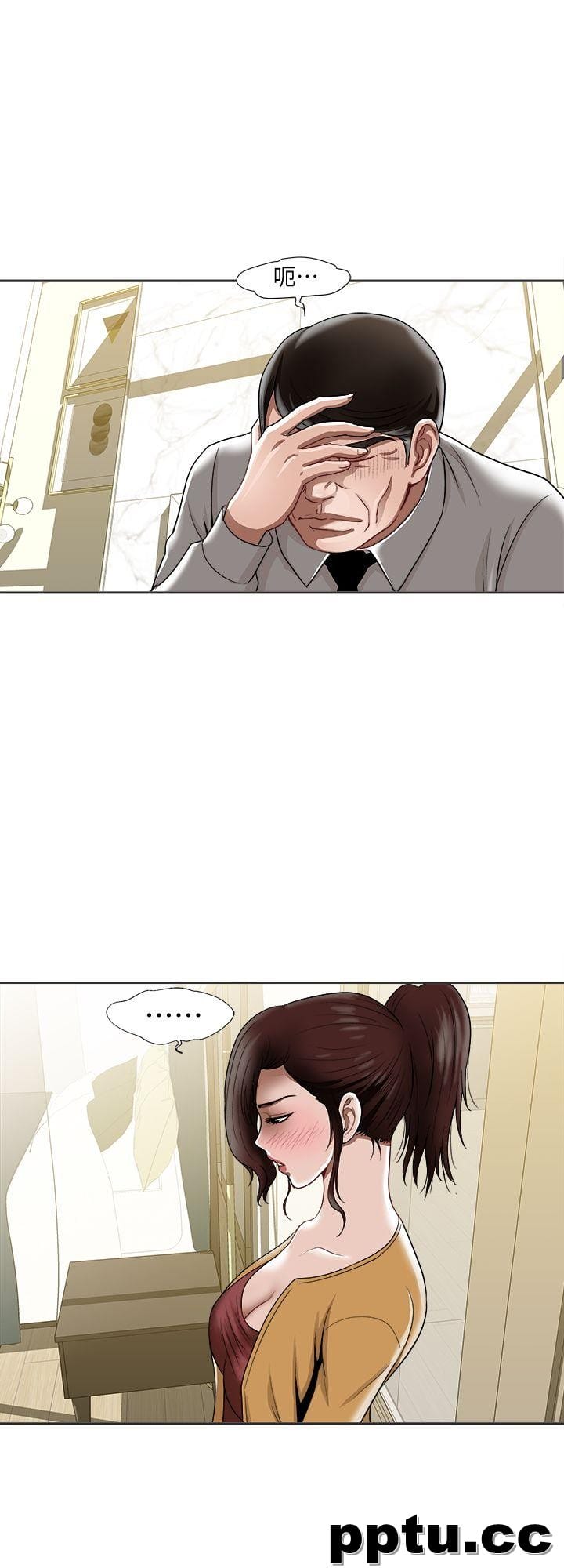 第5话-人家不喜欢内裤湿湿的