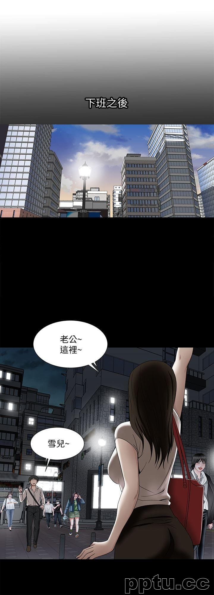 第5话-人家不喜欢内裤湿湿的