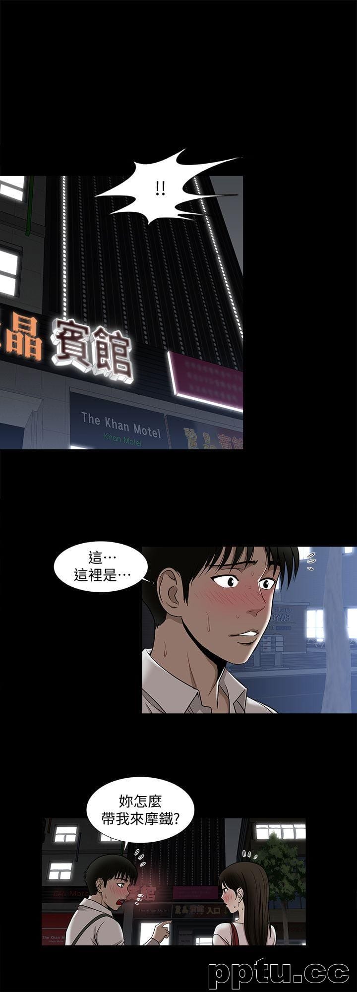 第5话-人家不喜欢内裤湿湿的