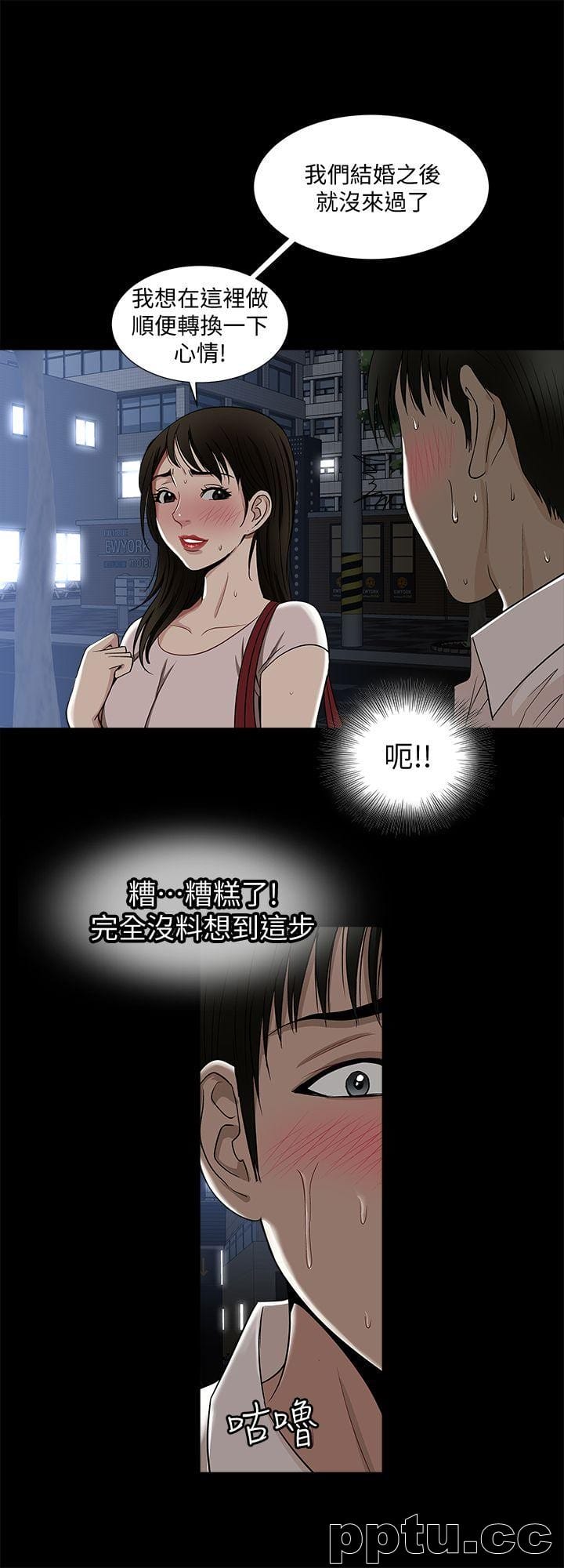 第5话-人家不喜欢内裤湿湿的