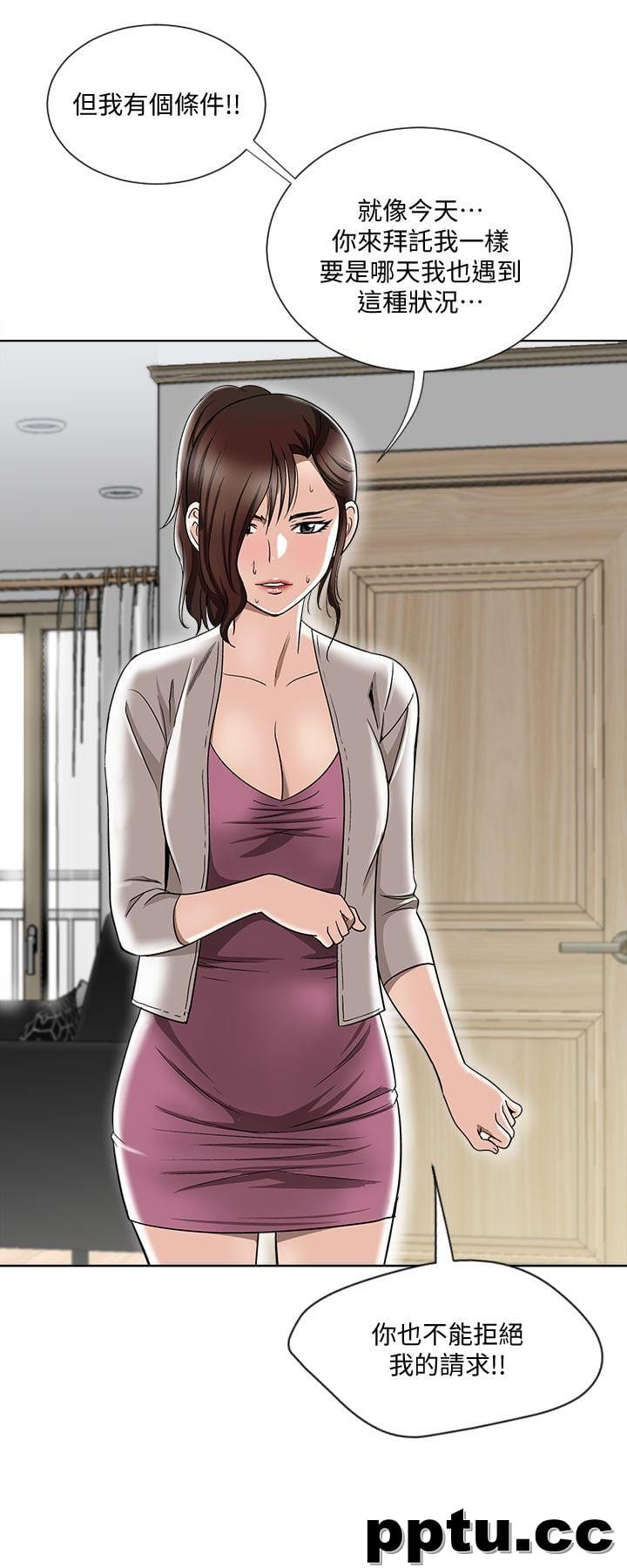 第4话-隔壁邻居的秘密要求