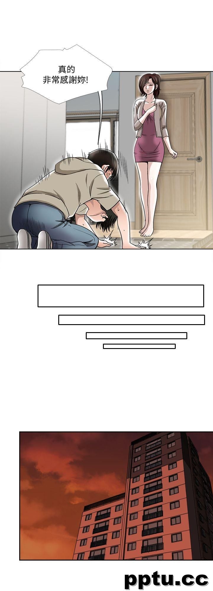 第4话-隔壁邻居的秘密要求