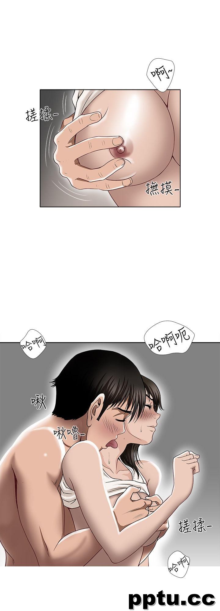 韩漫精选-别人的老婆第3话-遗失的性慾