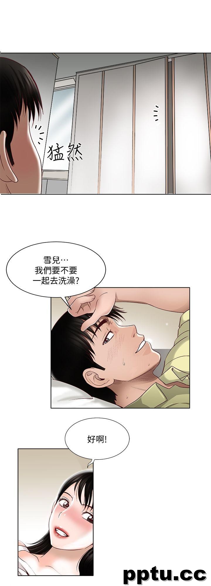 韩漫精选-别人的老婆第3话-遗失的性慾