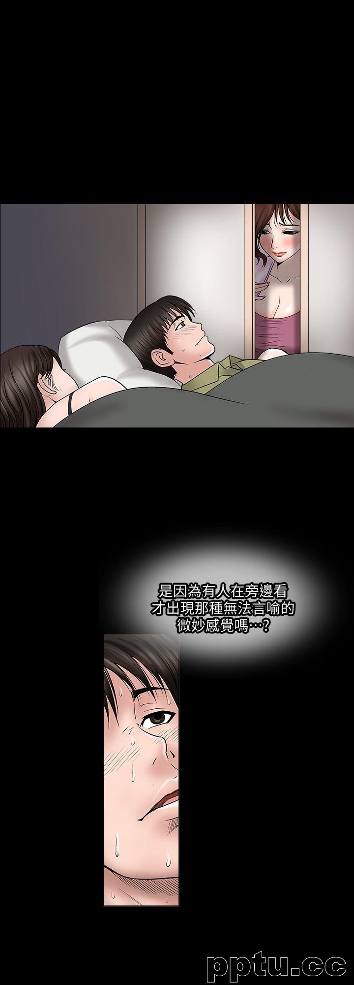 韩漫精选-别人的老婆第3话-遗失的性慾