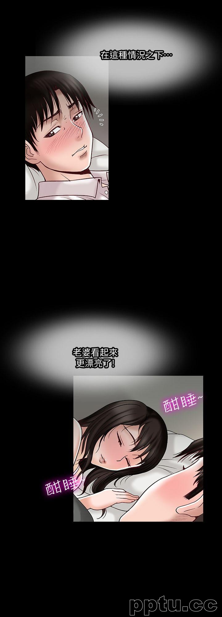 韩漫精选-别人的老婆第3话-遗失的性慾