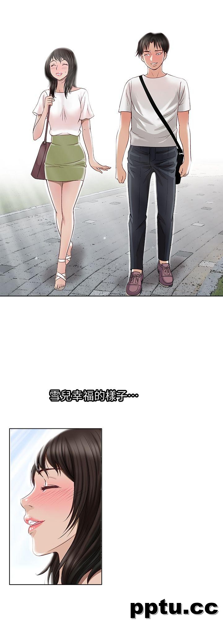 韩漫精选-别人的老婆第3话-遗失的性慾