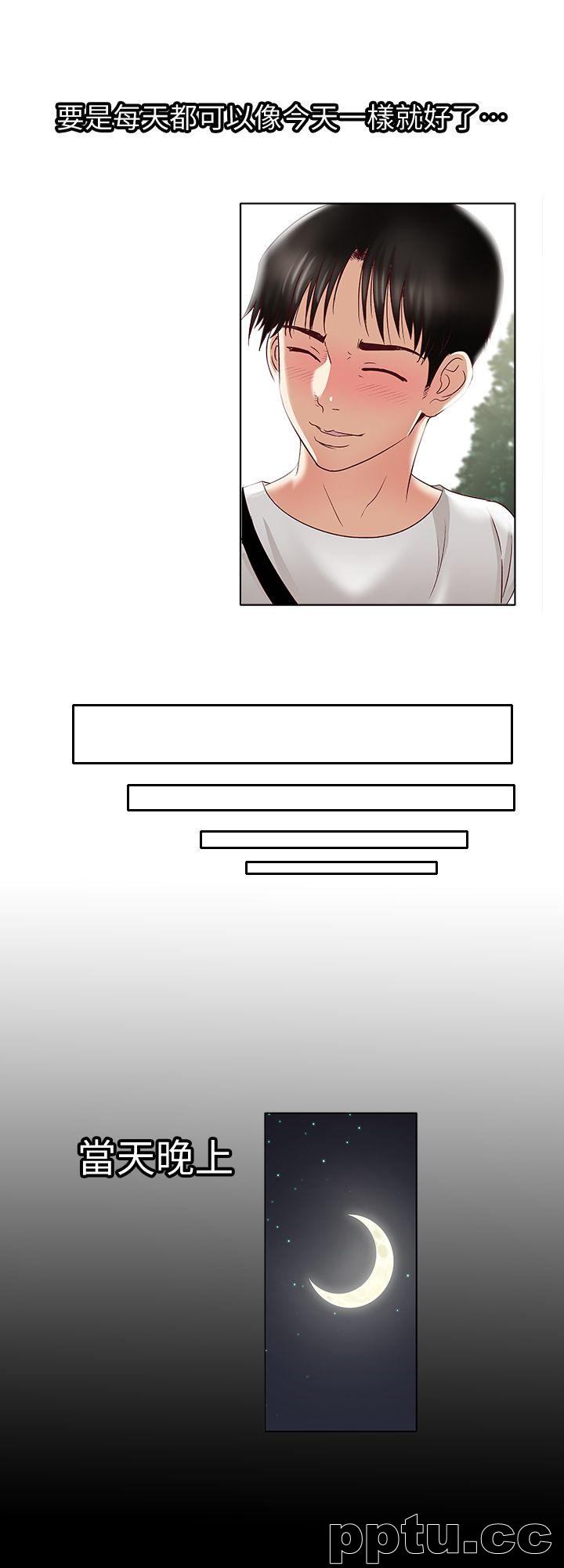 韩漫精选-别人的老婆第3话-遗失的性慾