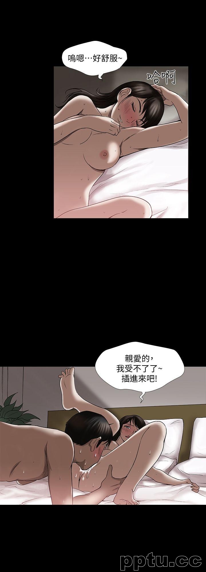 韩漫精选-别人的老婆第3话-遗失的性慾