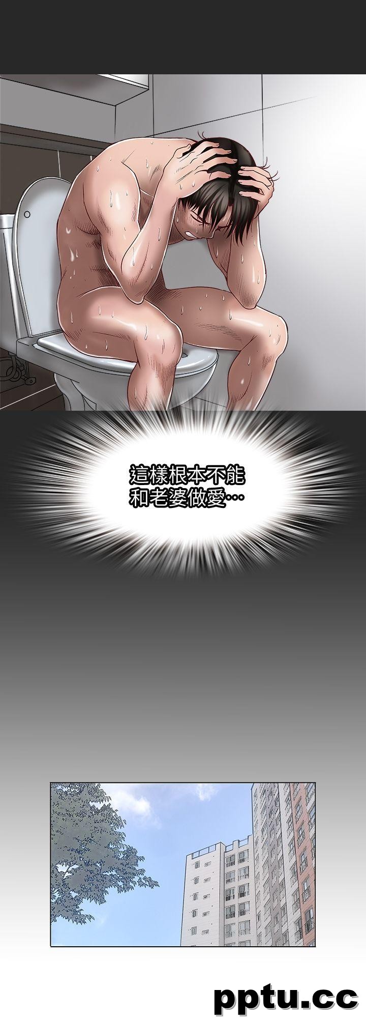 韩漫精选-别人的老婆第3话-遗失的性慾