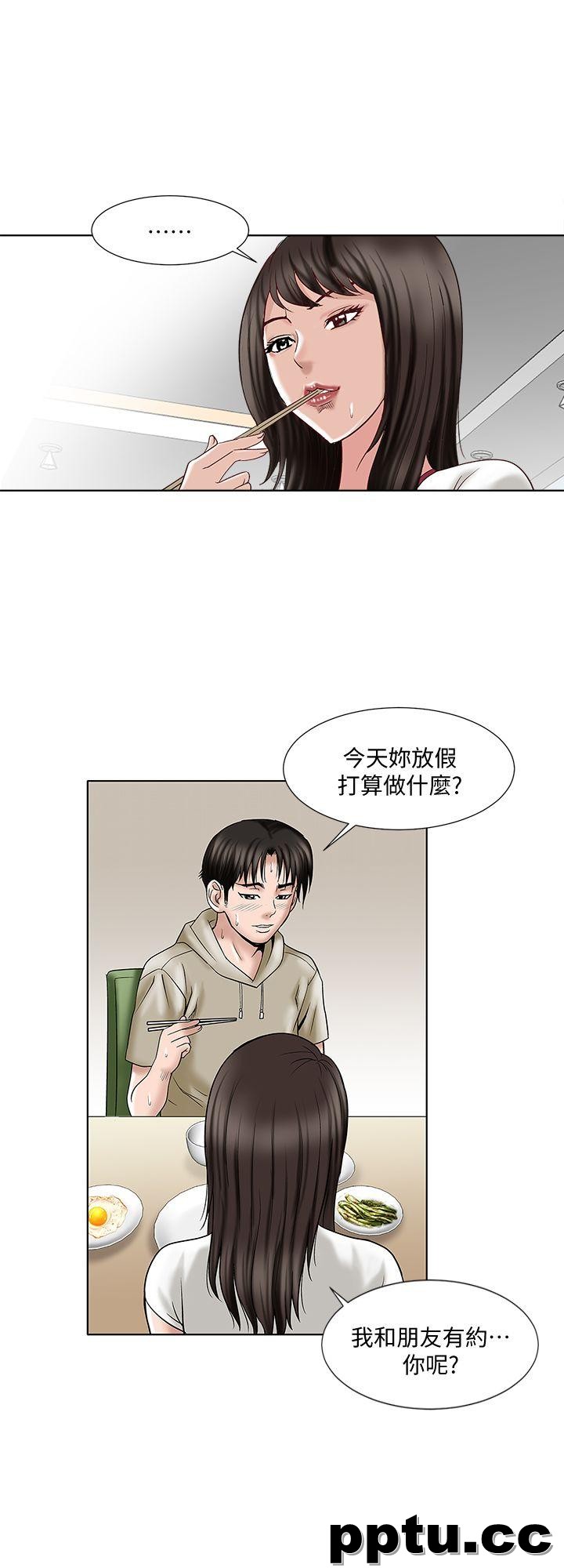 韩漫精选-别人的老婆第3话-遗失的性慾