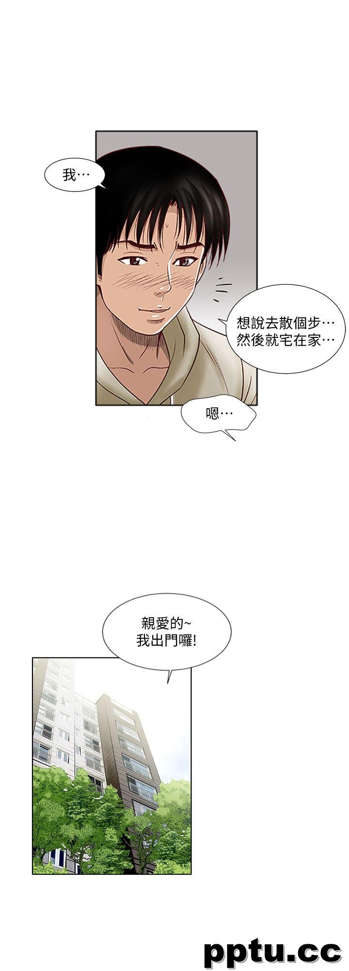 韩漫精选-别人的老婆第3话-遗失的性慾