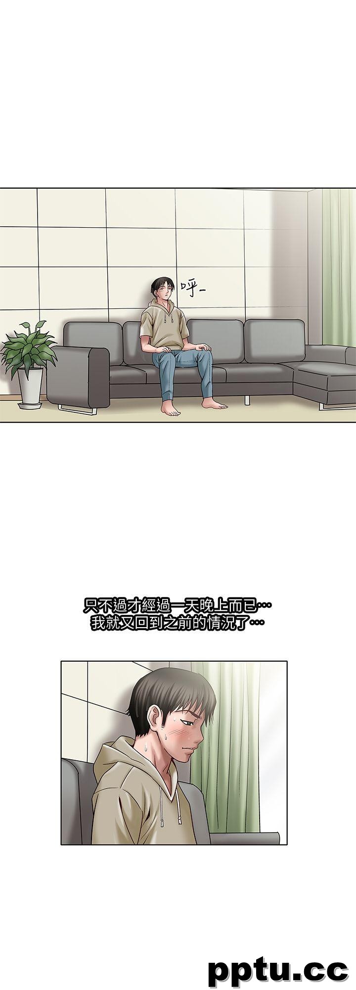 韩漫精选-别人的老婆第3话-遗失的性慾