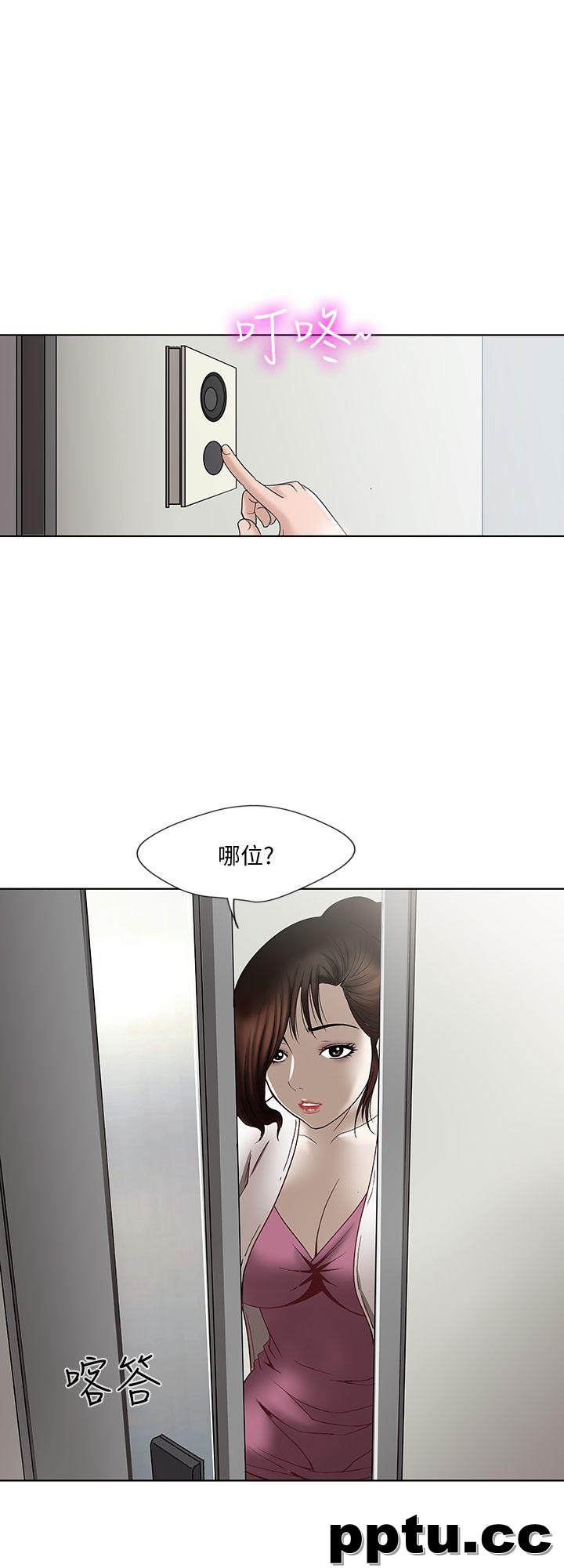 韩漫精选-别人的老婆第3话-遗失的性慾