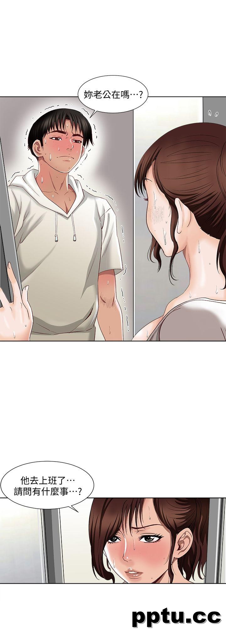 韩漫精选-别人的老婆第3话-遗失的性慾