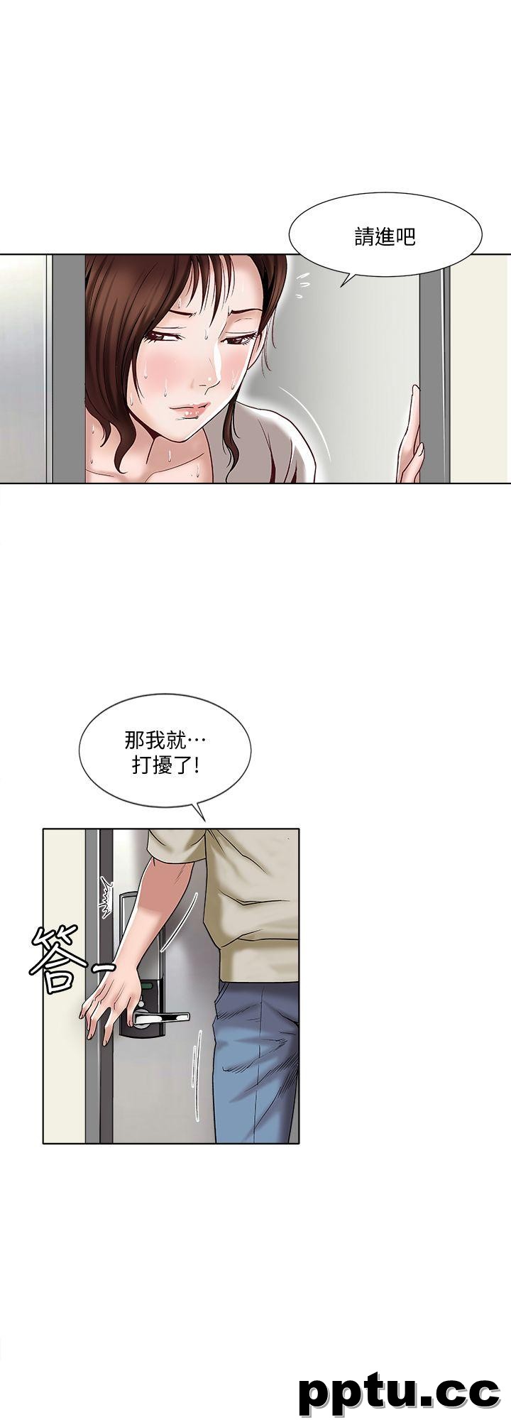 韩漫精选-别人的老婆第3话-遗失的性慾