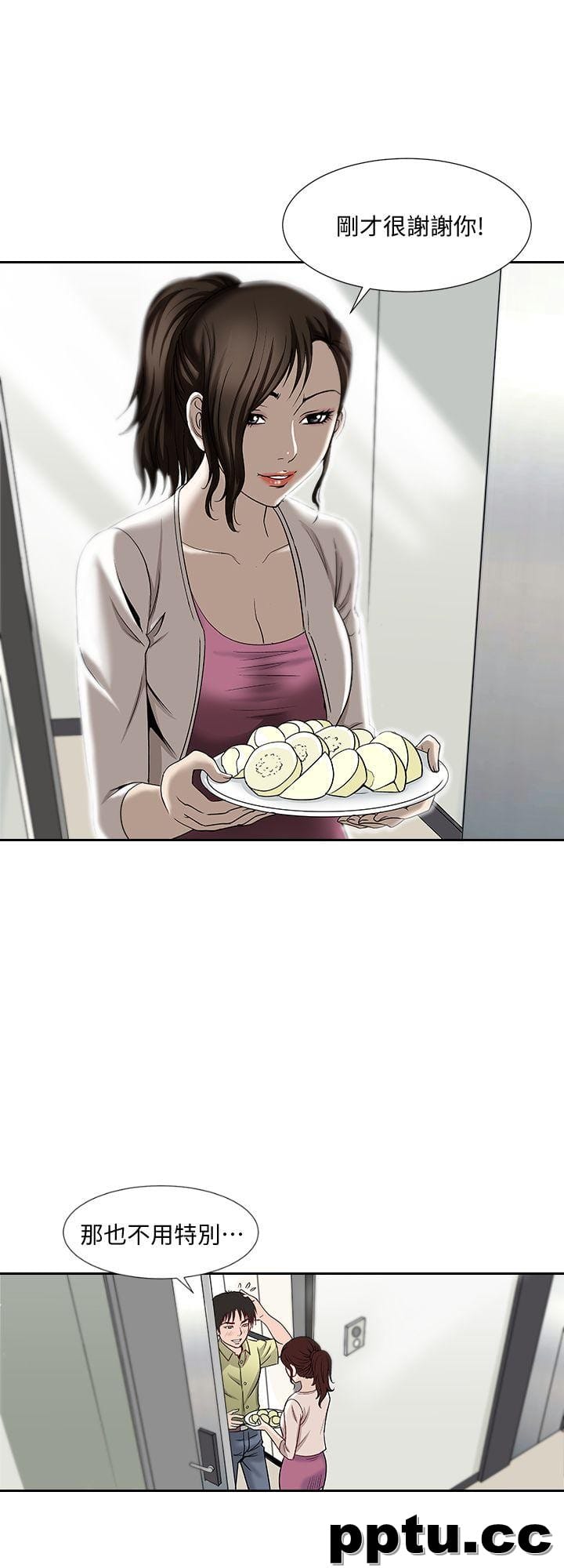 韩漫精选-别人的老婆第2话-躲在衣柜的女人-皮皮兔动漫