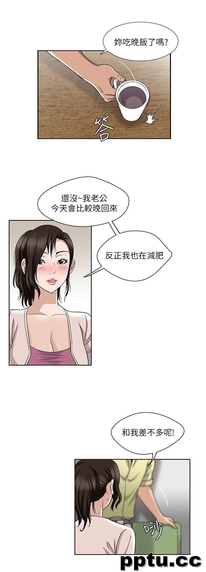 第2话-躲在衣柜的女人