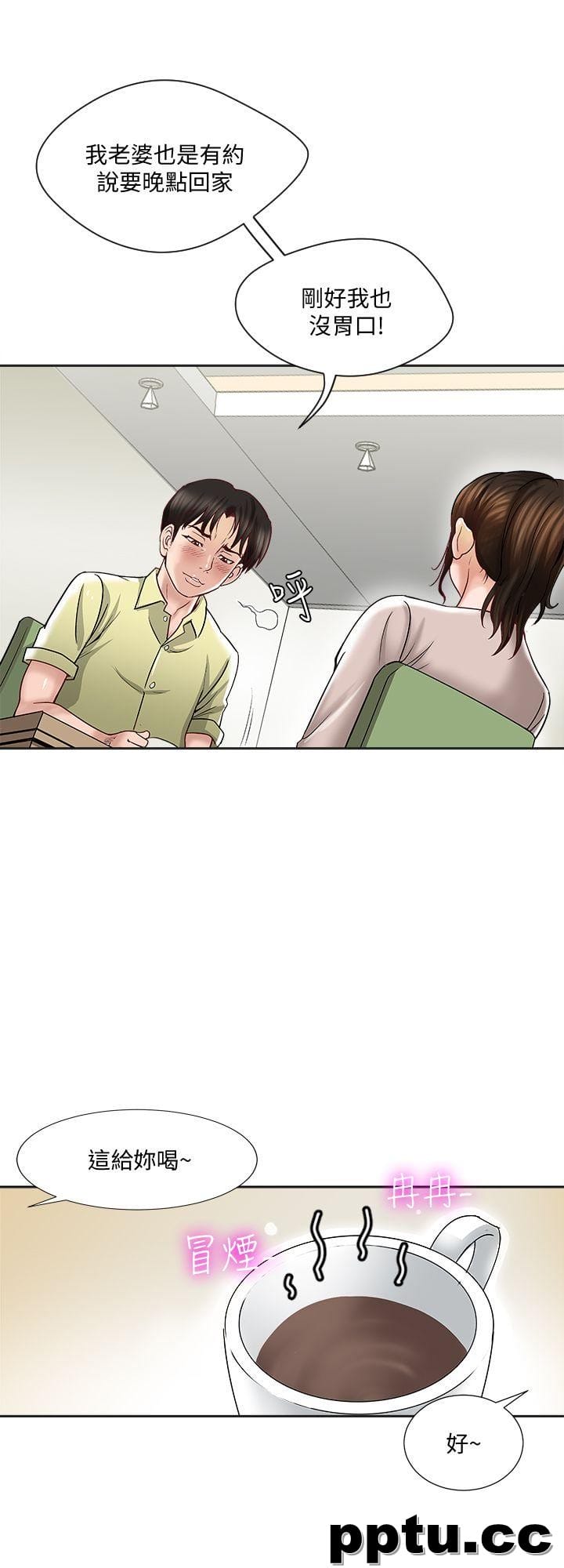 第2话-躲在衣柜的女人