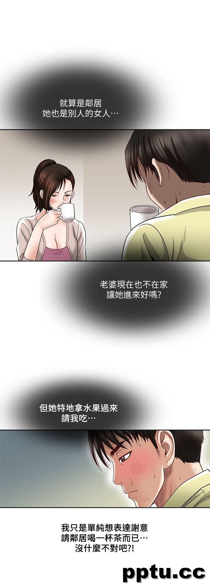 第2话-躲在衣柜的女人