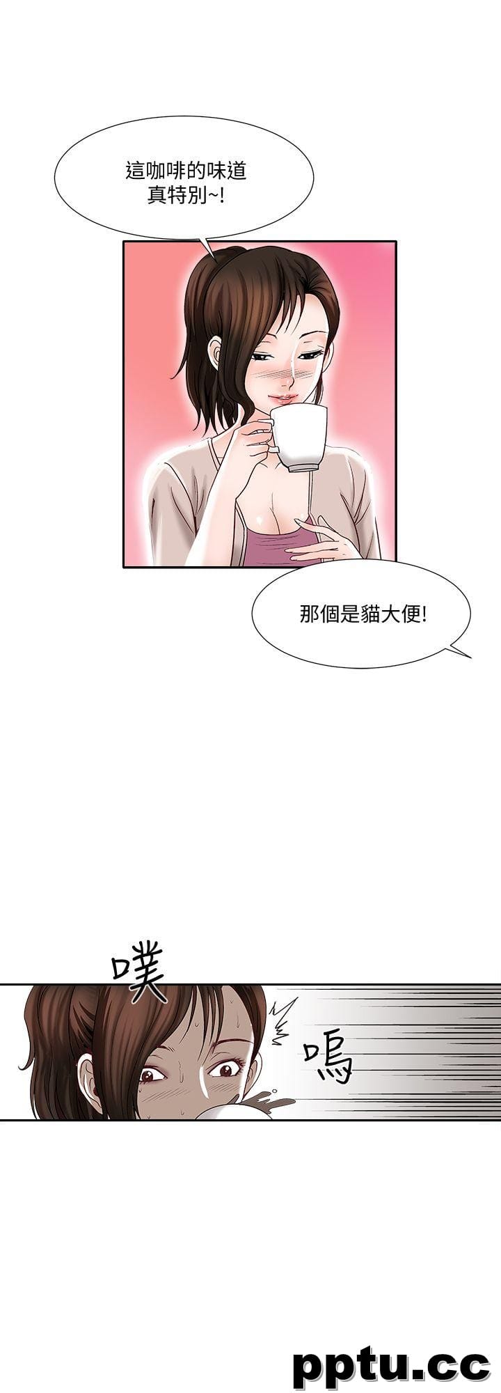 第2话-躲在衣柜的女人