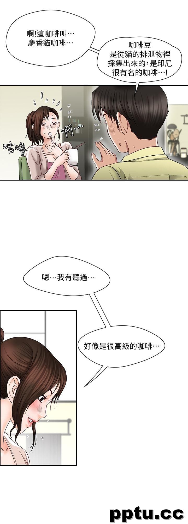 第2话-躲在衣柜的女人