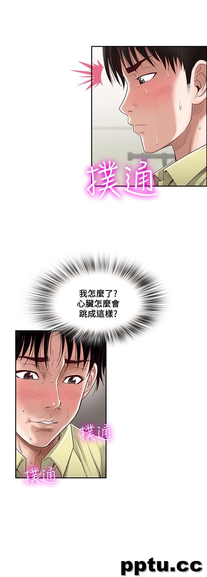 第2话-躲在衣柜的女人