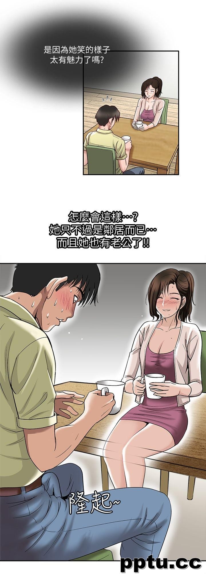 第2话-躲在衣柜的女人