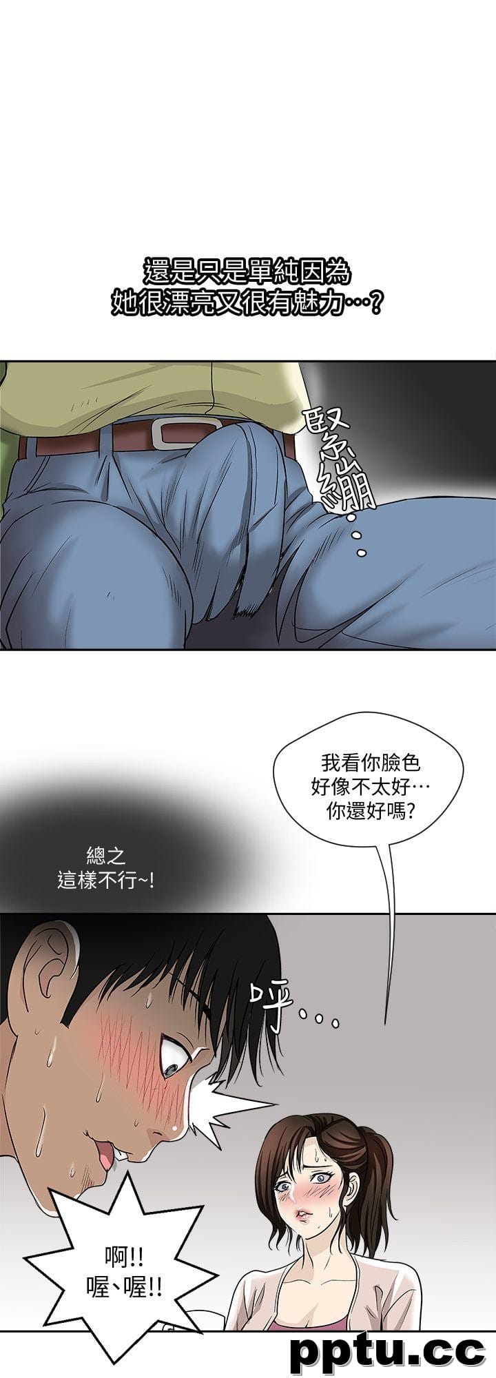 第2话-躲在衣柜的女人