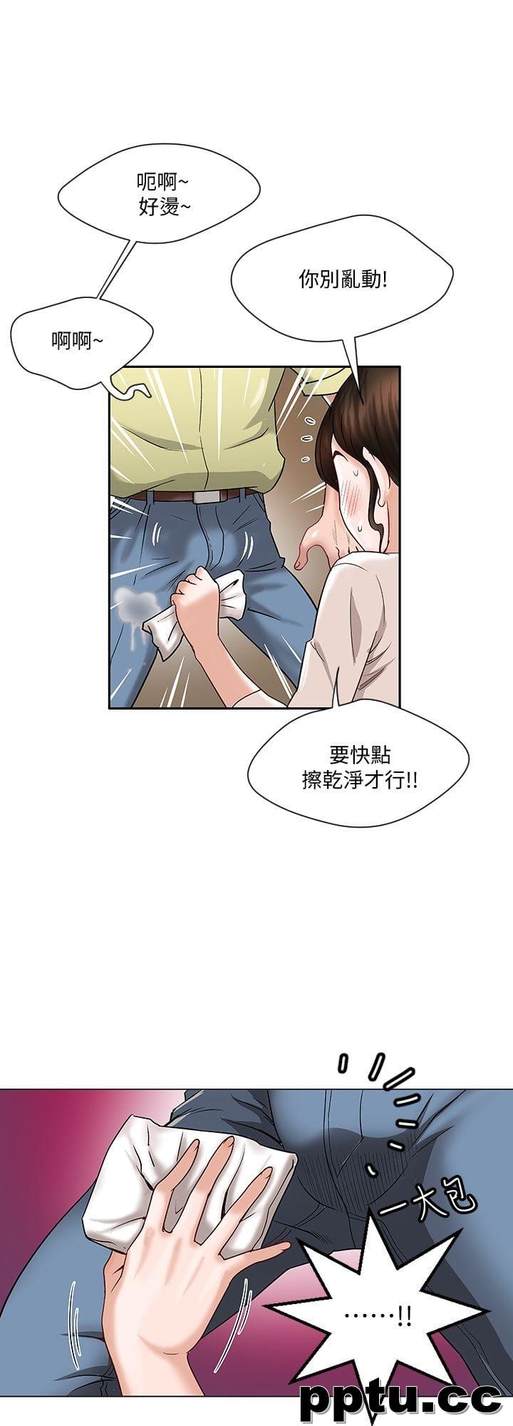 第2话-躲在衣柜的女人