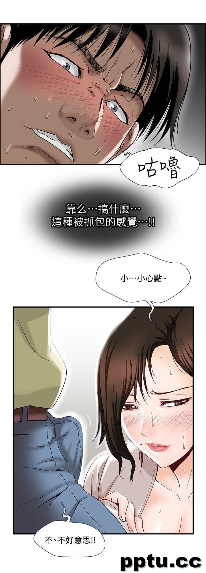 第2话-躲在衣柜的女人