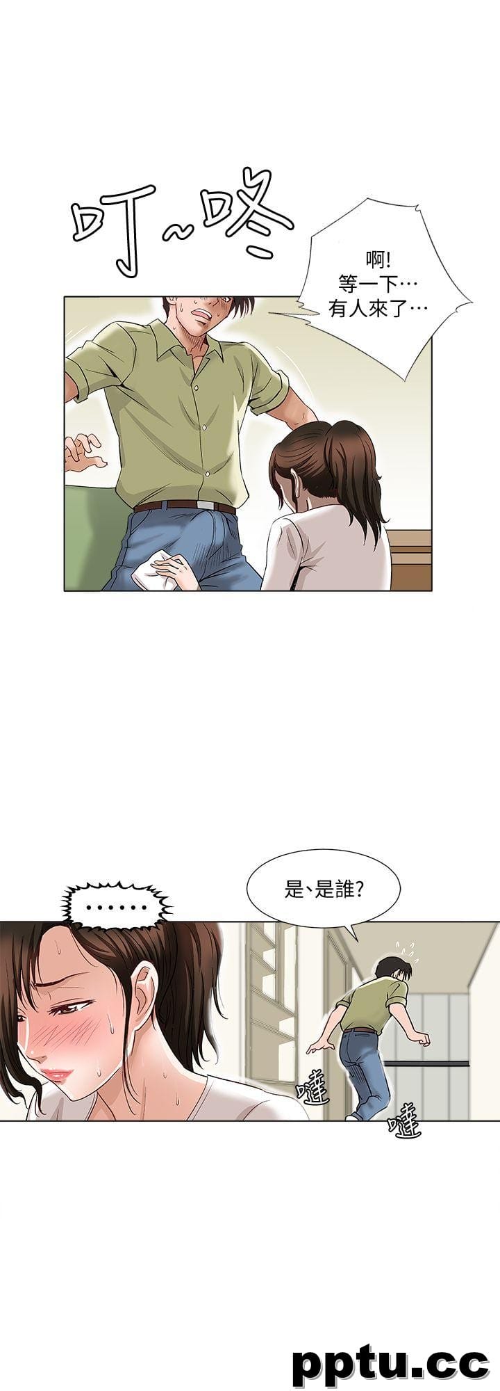 第2话-躲在衣柜的女人