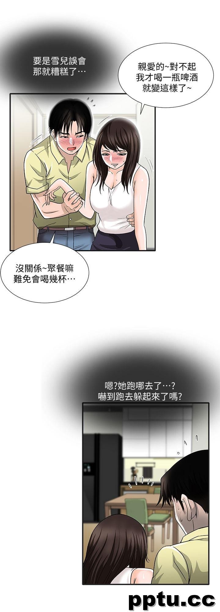 第2话-躲在衣柜的女人