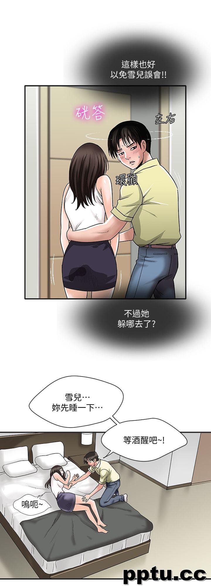 第2话-躲在衣柜的女人