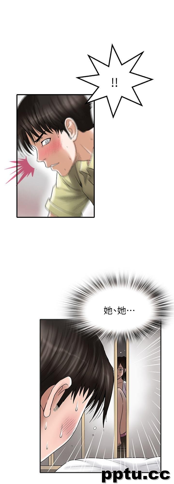 第2话-躲在衣柜的女人