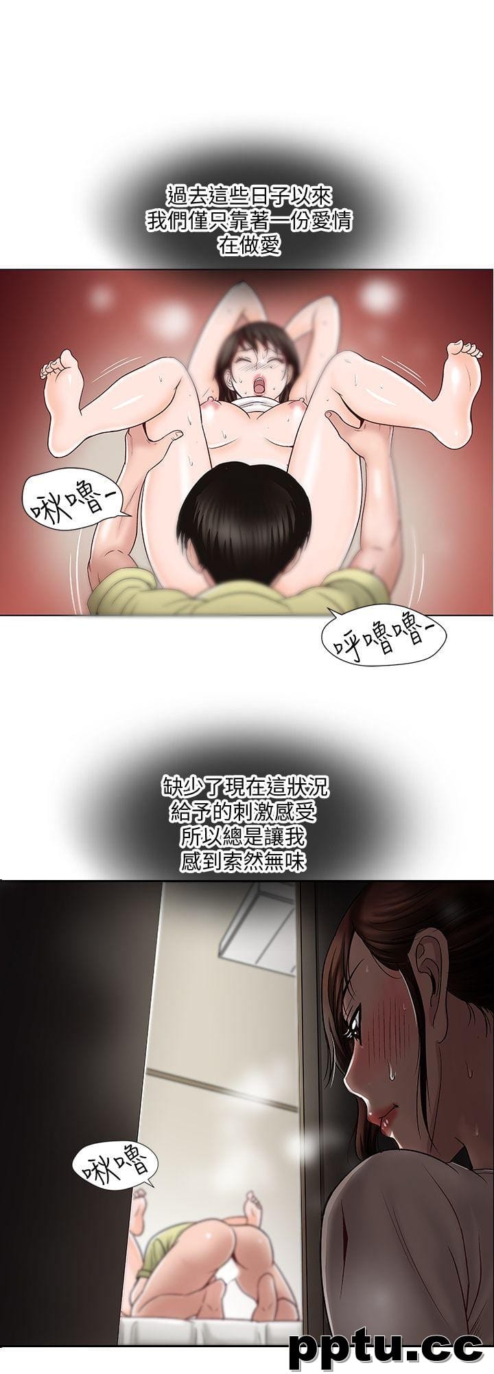 第2话-躲在衣柜的女人