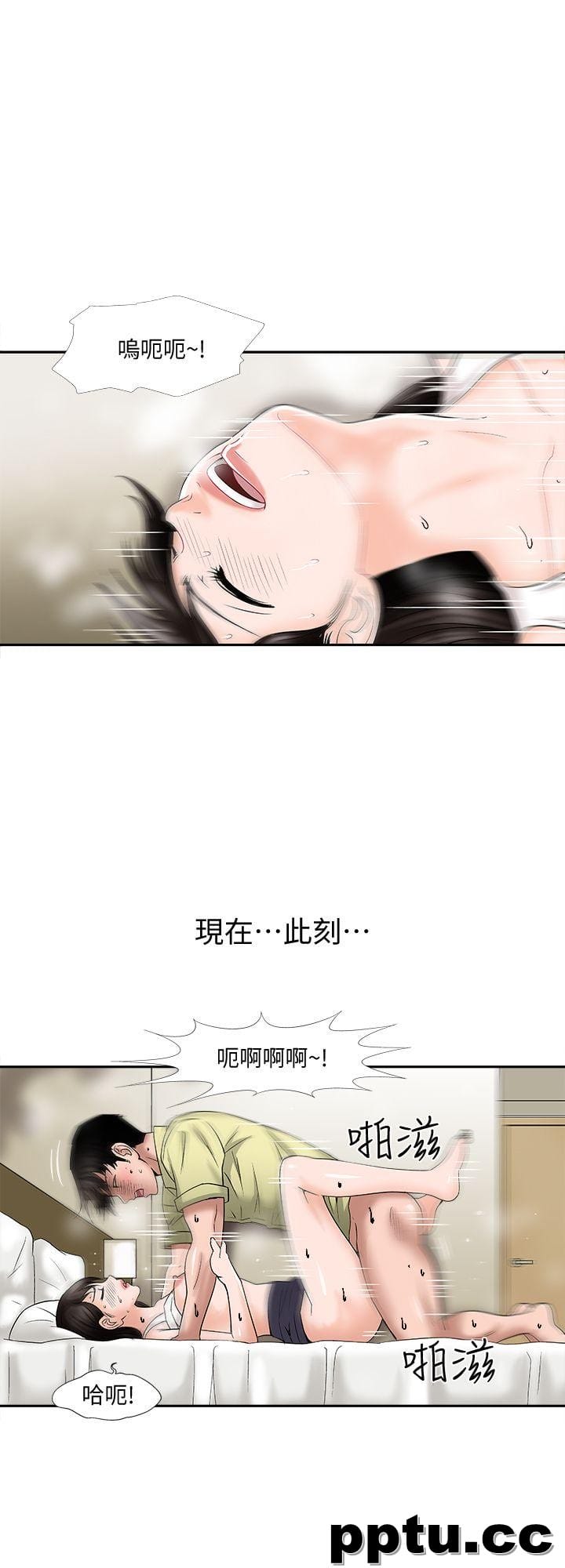 第2话-躲在衣柜的女人