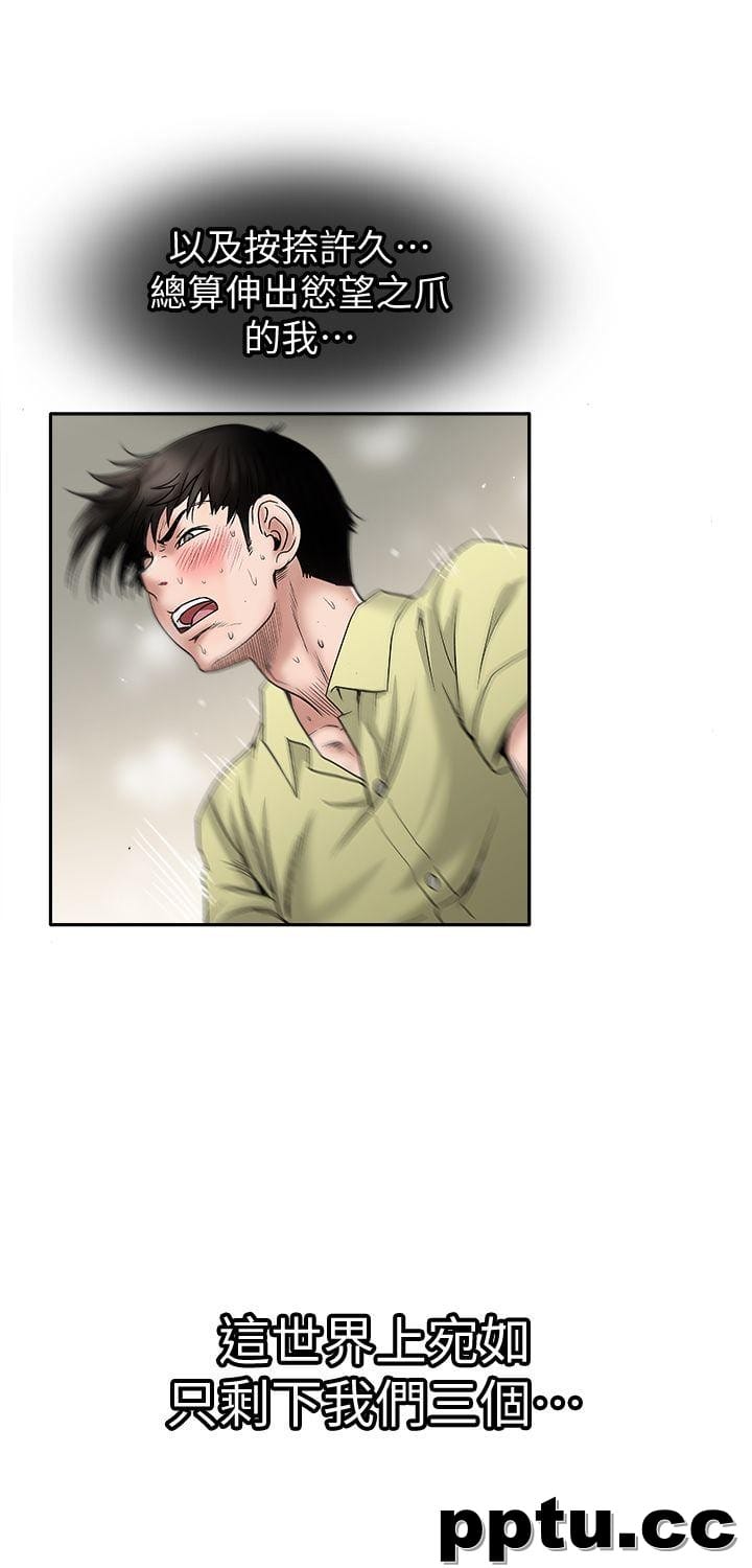 第2话-躲在衣柜的女人