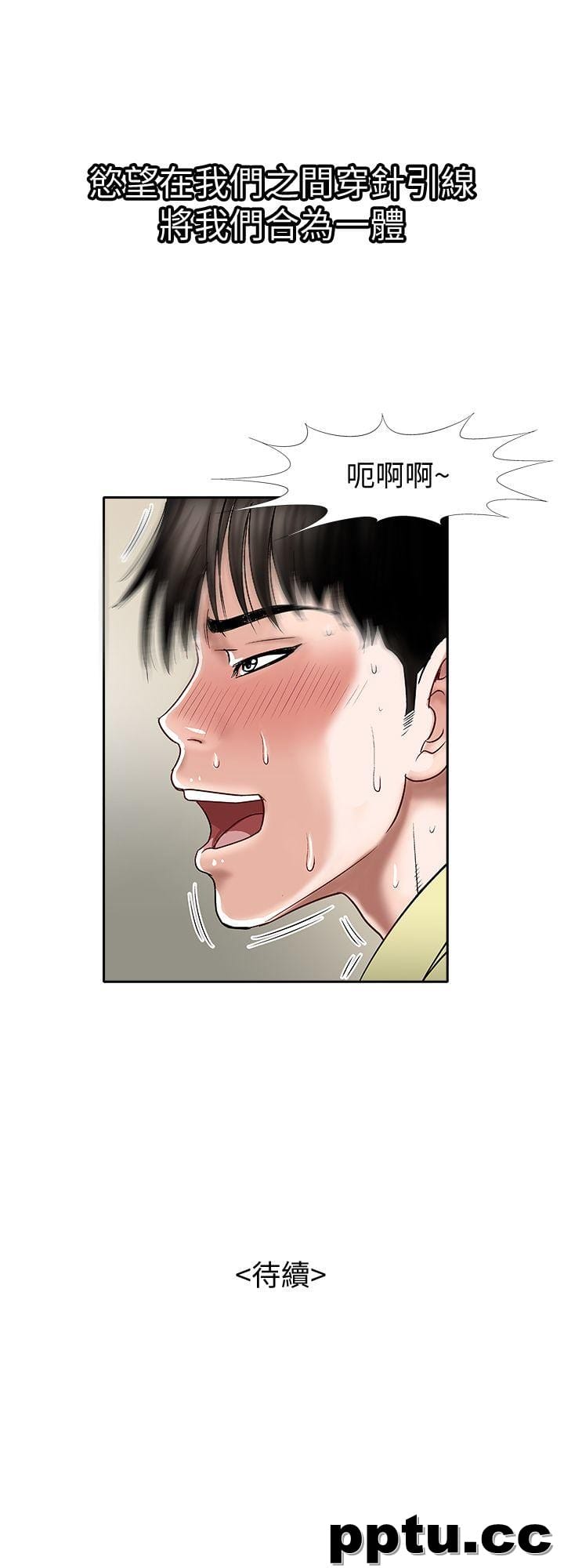 第2话-躲在衣柜的女人