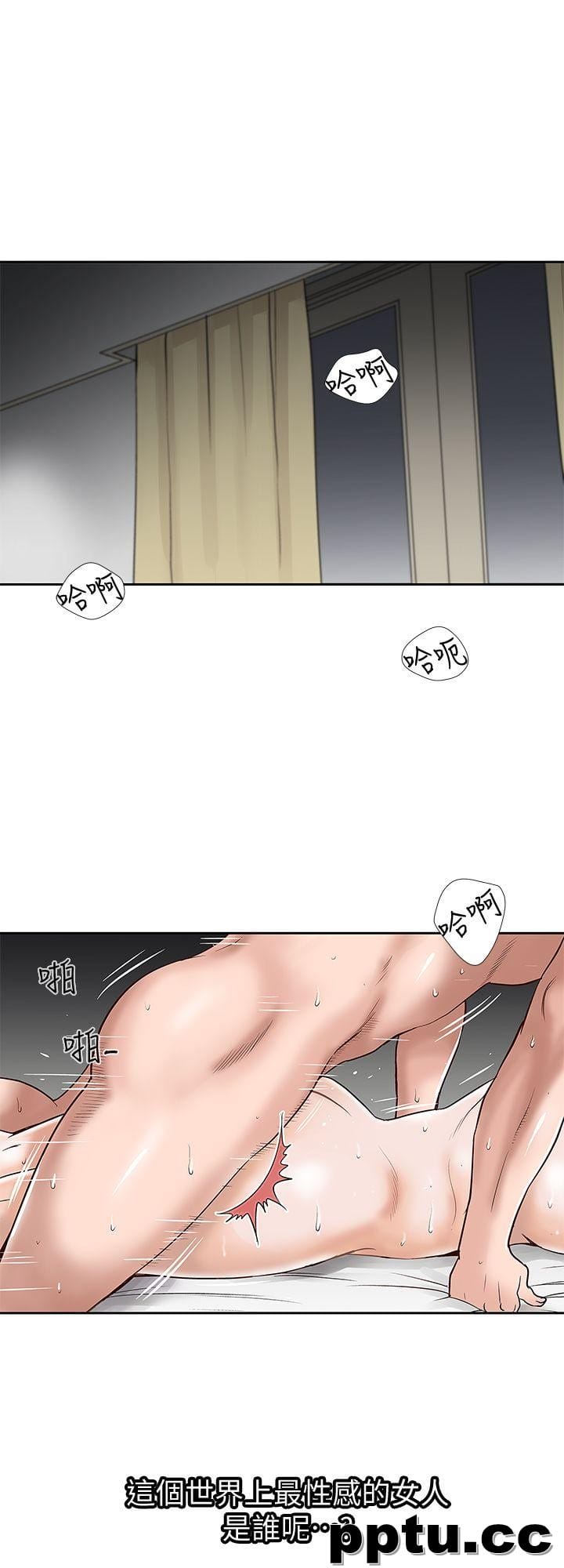 别人的老婆第1话-硬不起来的原因-皮皮兔动漫