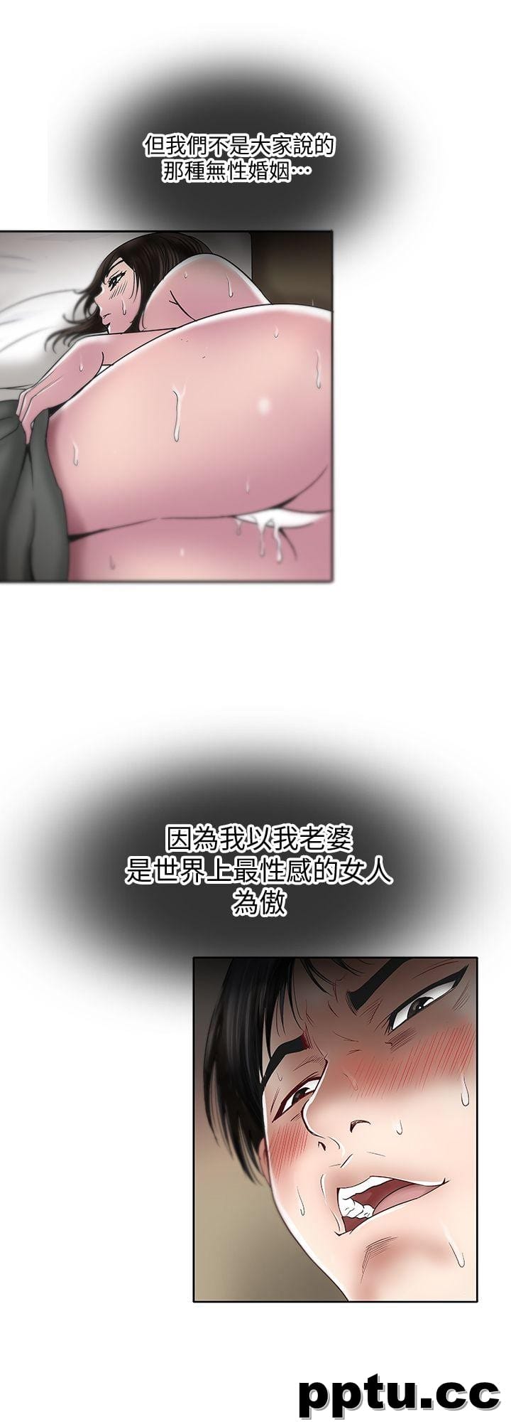 第1话-硬不起来的原因