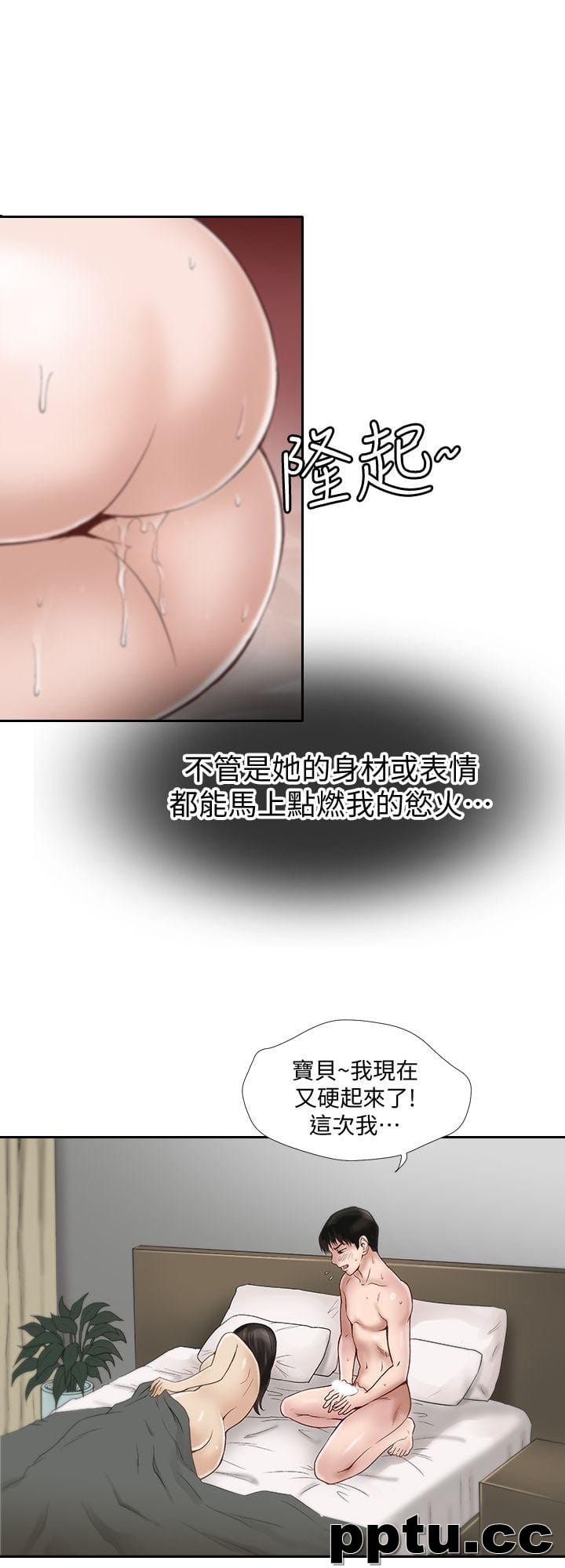 第1话-硬不起来的原因