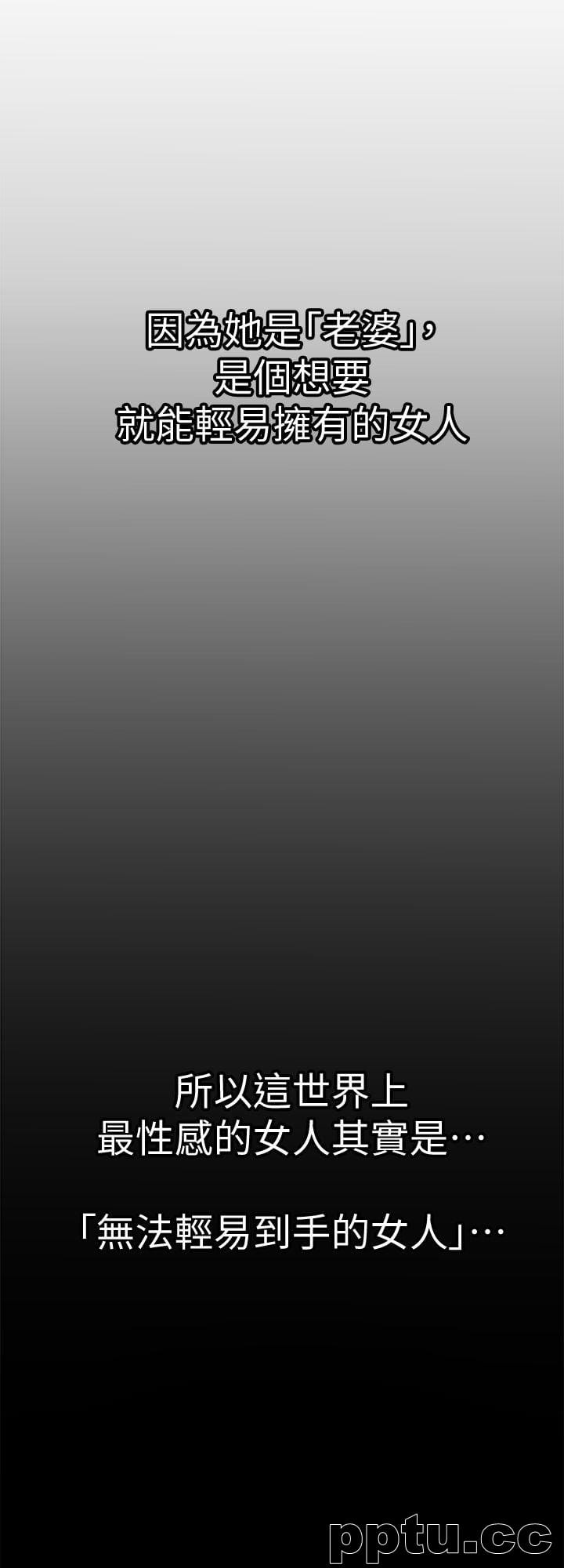 第1话-硬不起来的原因