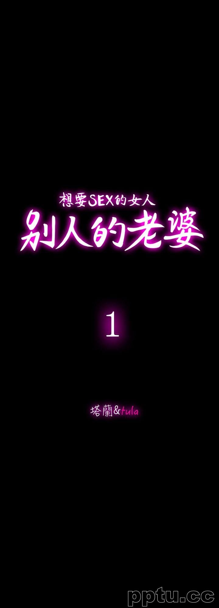 第1话-硬不起来的原因