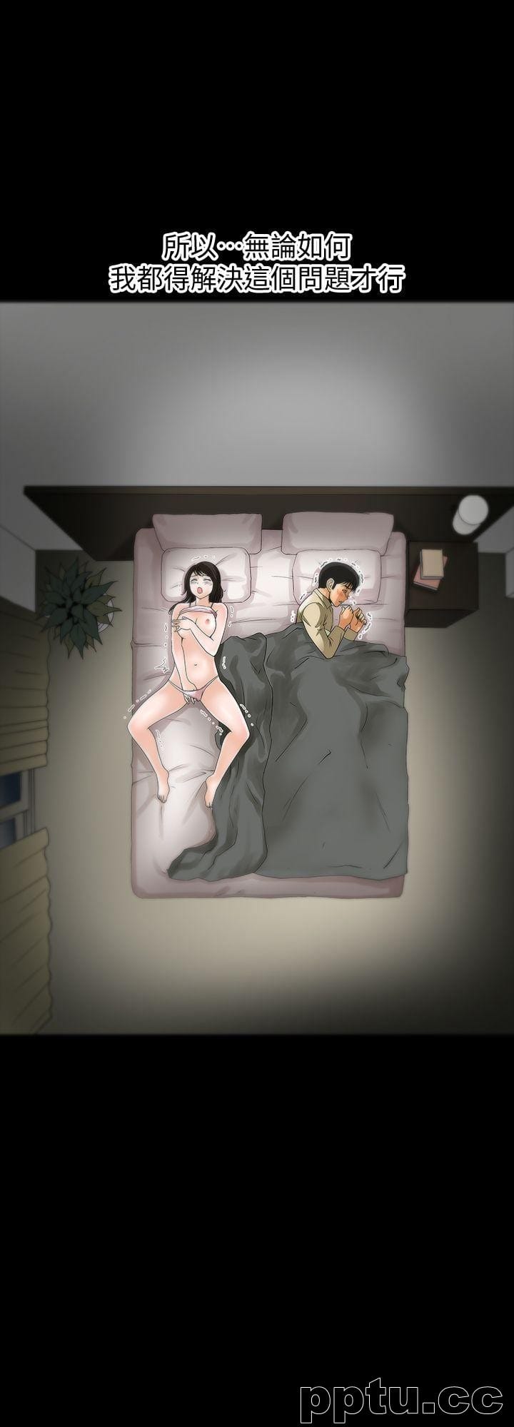 第1话-硬不起来的原因